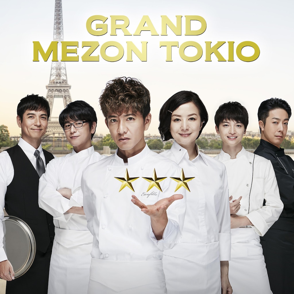 Grand Mezon Tokio