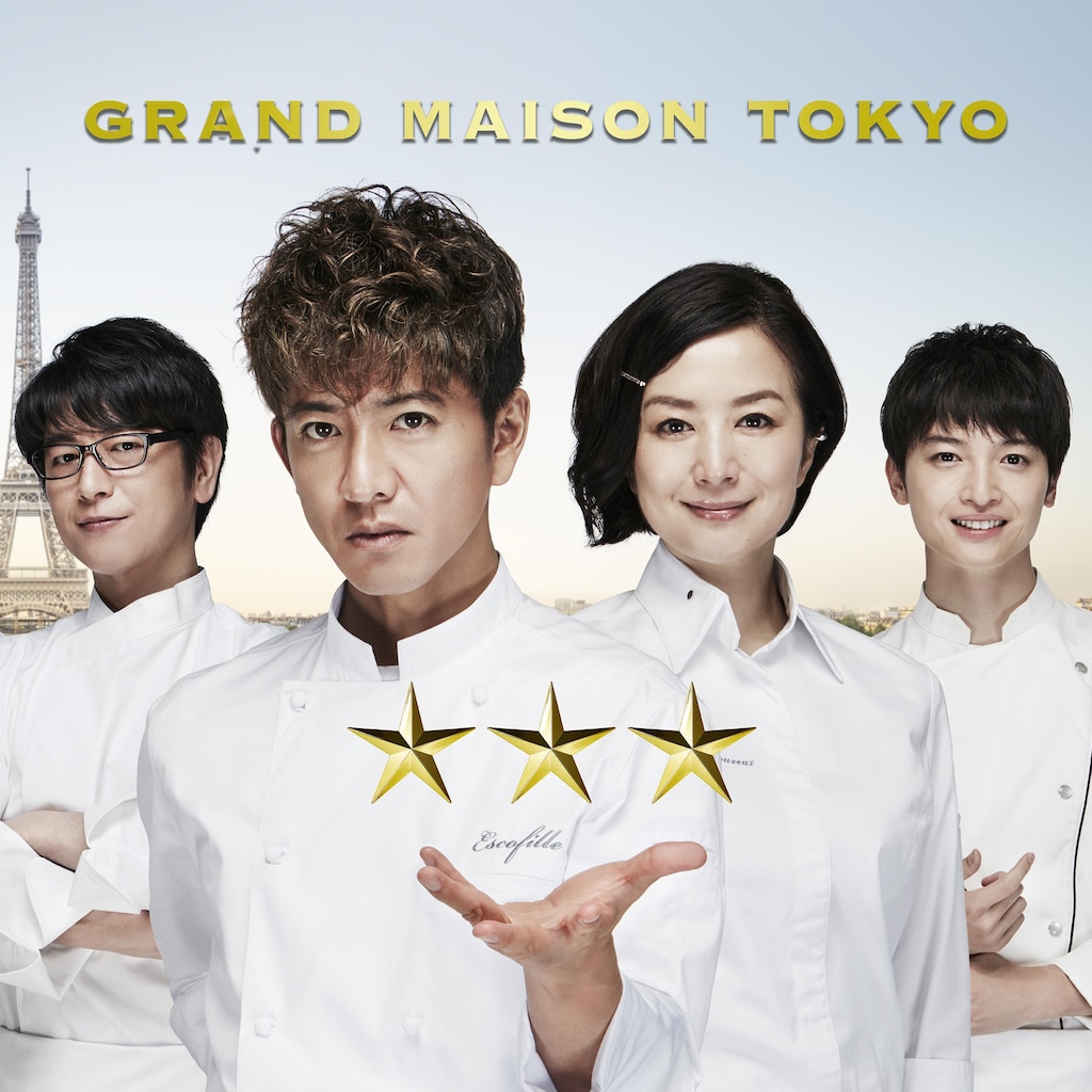La Grande Maison Tokyo