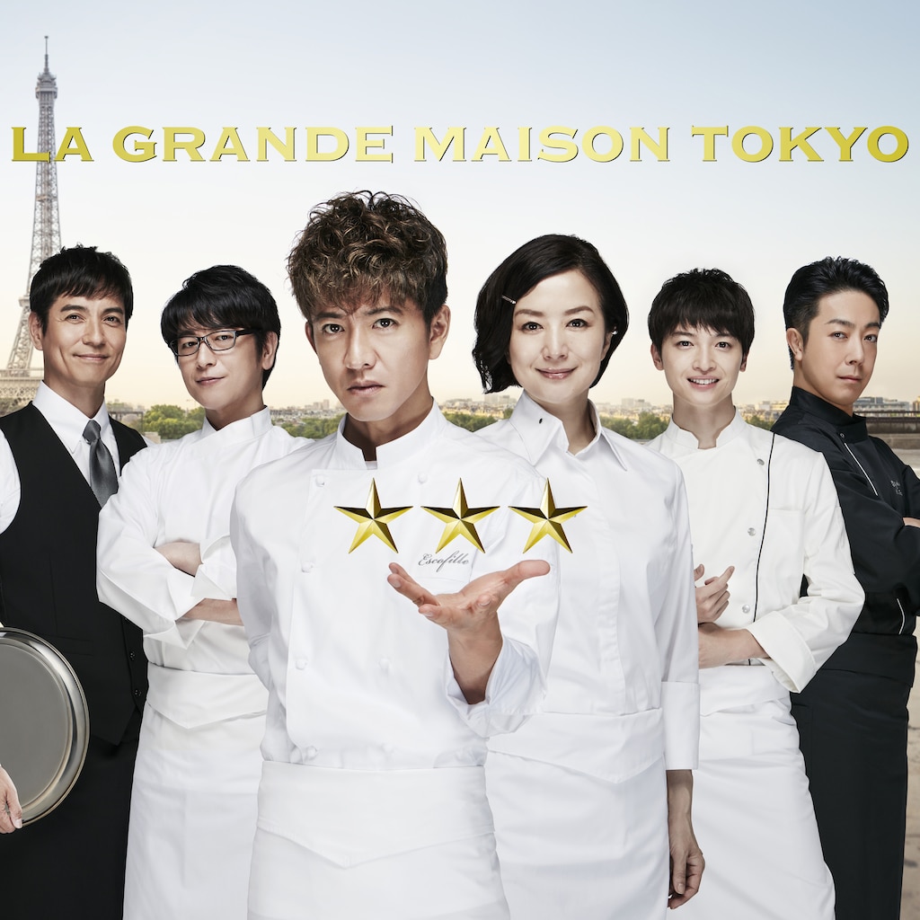 La Grande Maison Tokyo