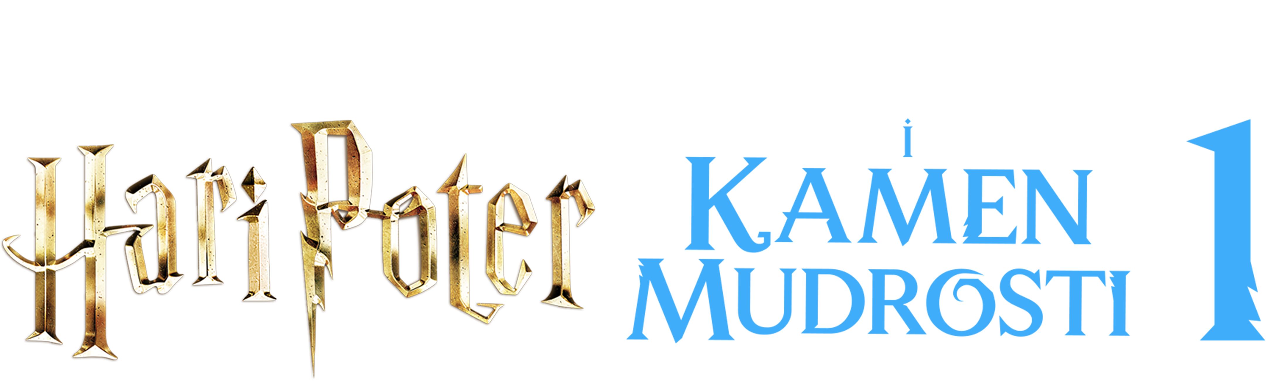 Hari Poter i Kamen mudrosti