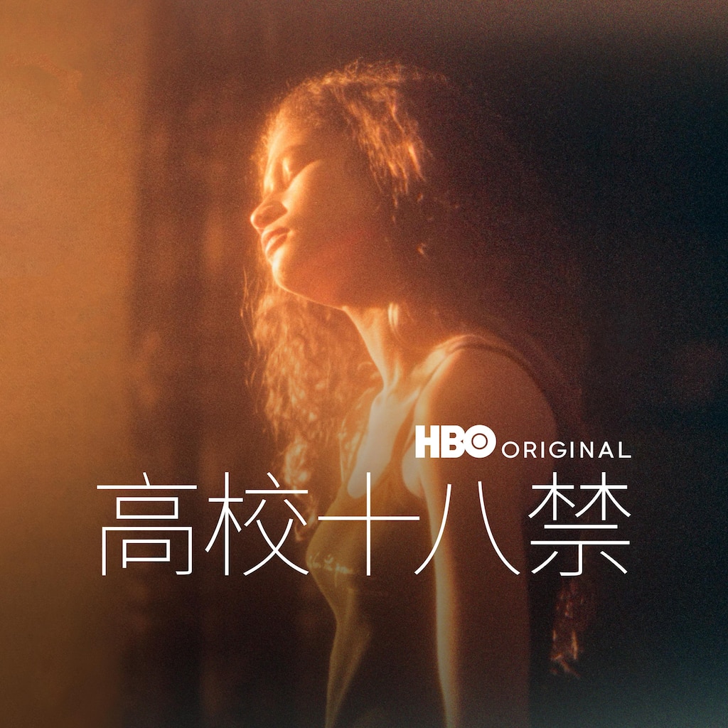 高校十八禁