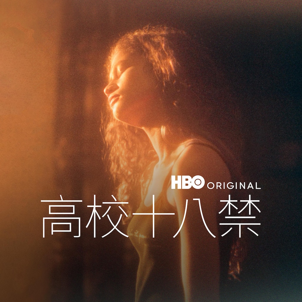 高校十八禁