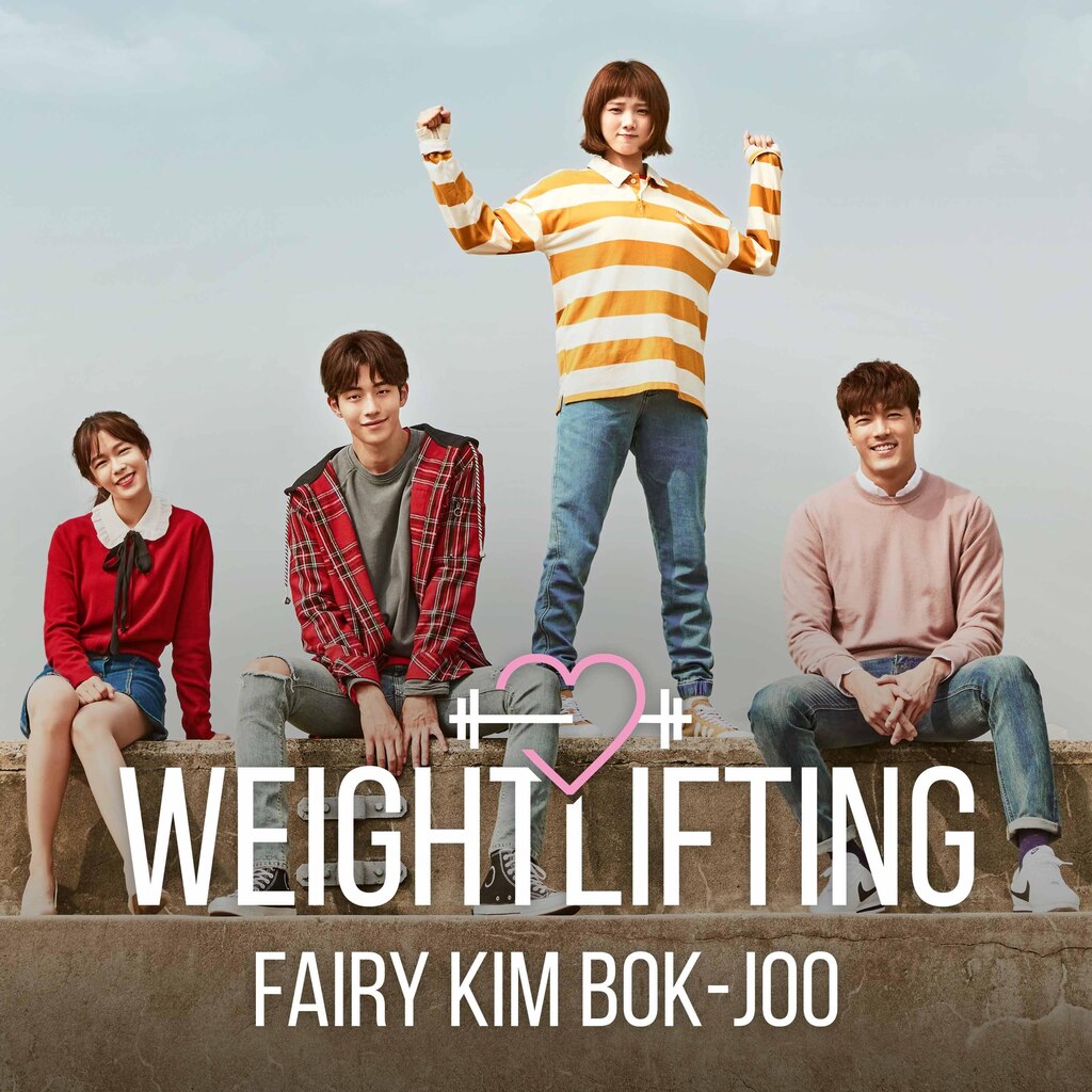 Weightlifting Fairy, Kim Bok-joo