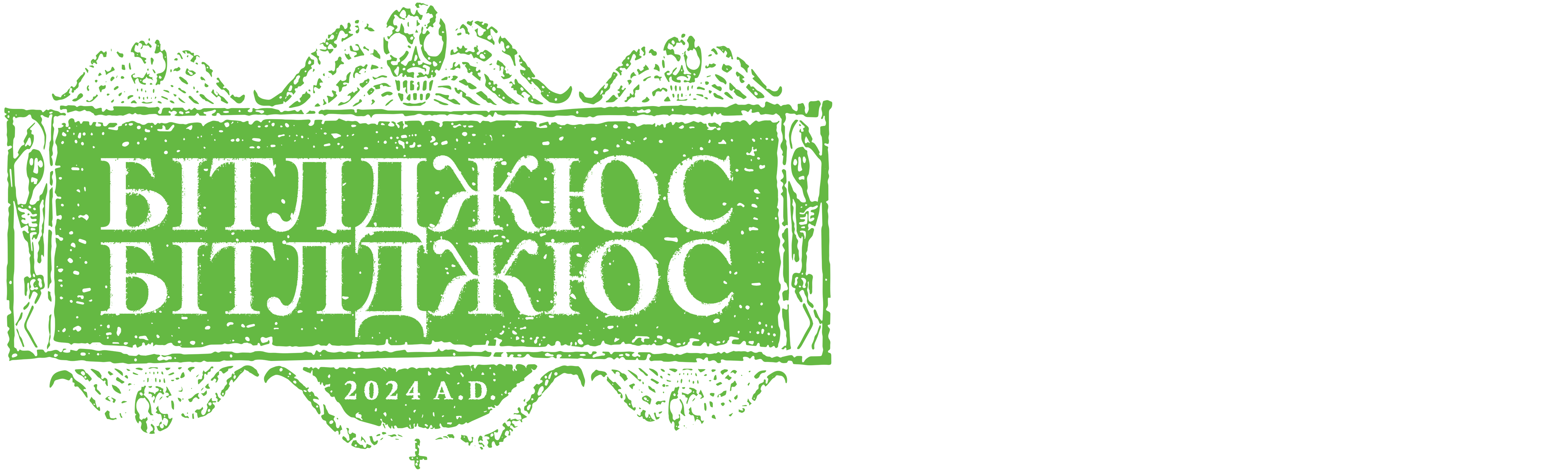 Beetlejuice Beetlejuice