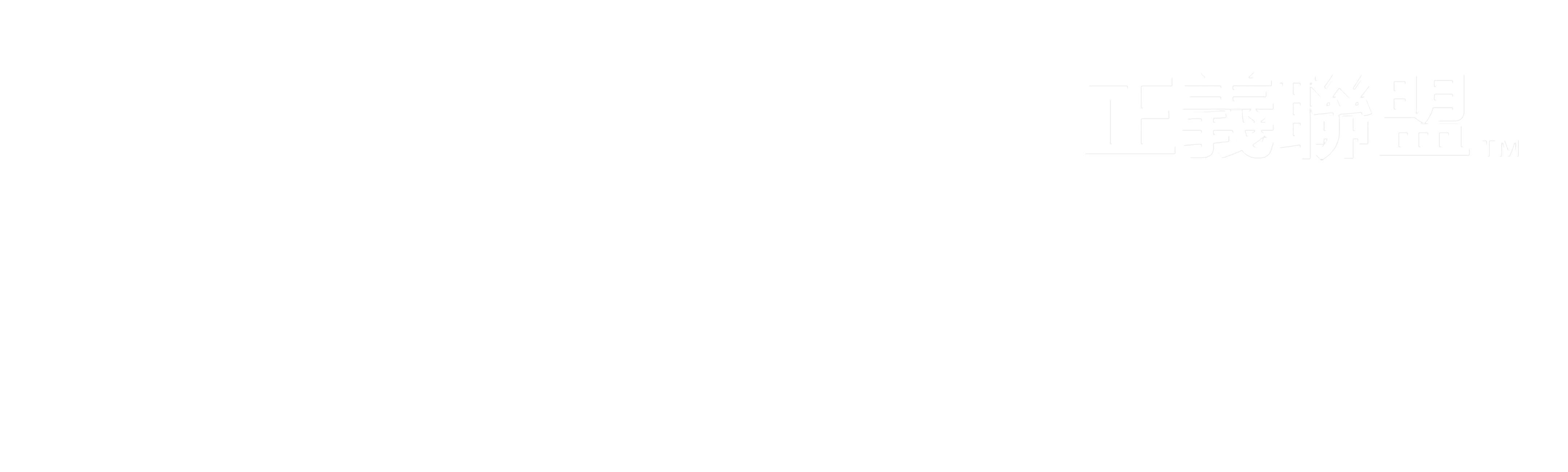 正義聯盟:亞特蘭提斯的王位