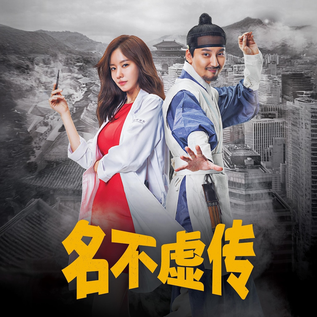 观看名不虚传| 季1 剧集9 | HBO Max