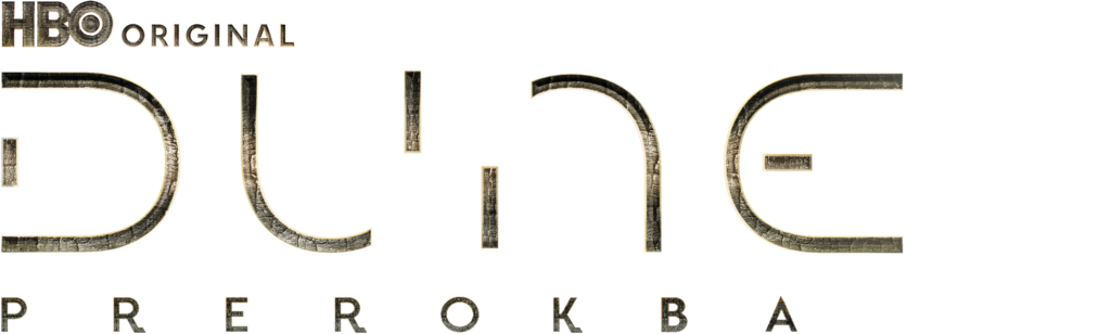 Dune: Prerokba