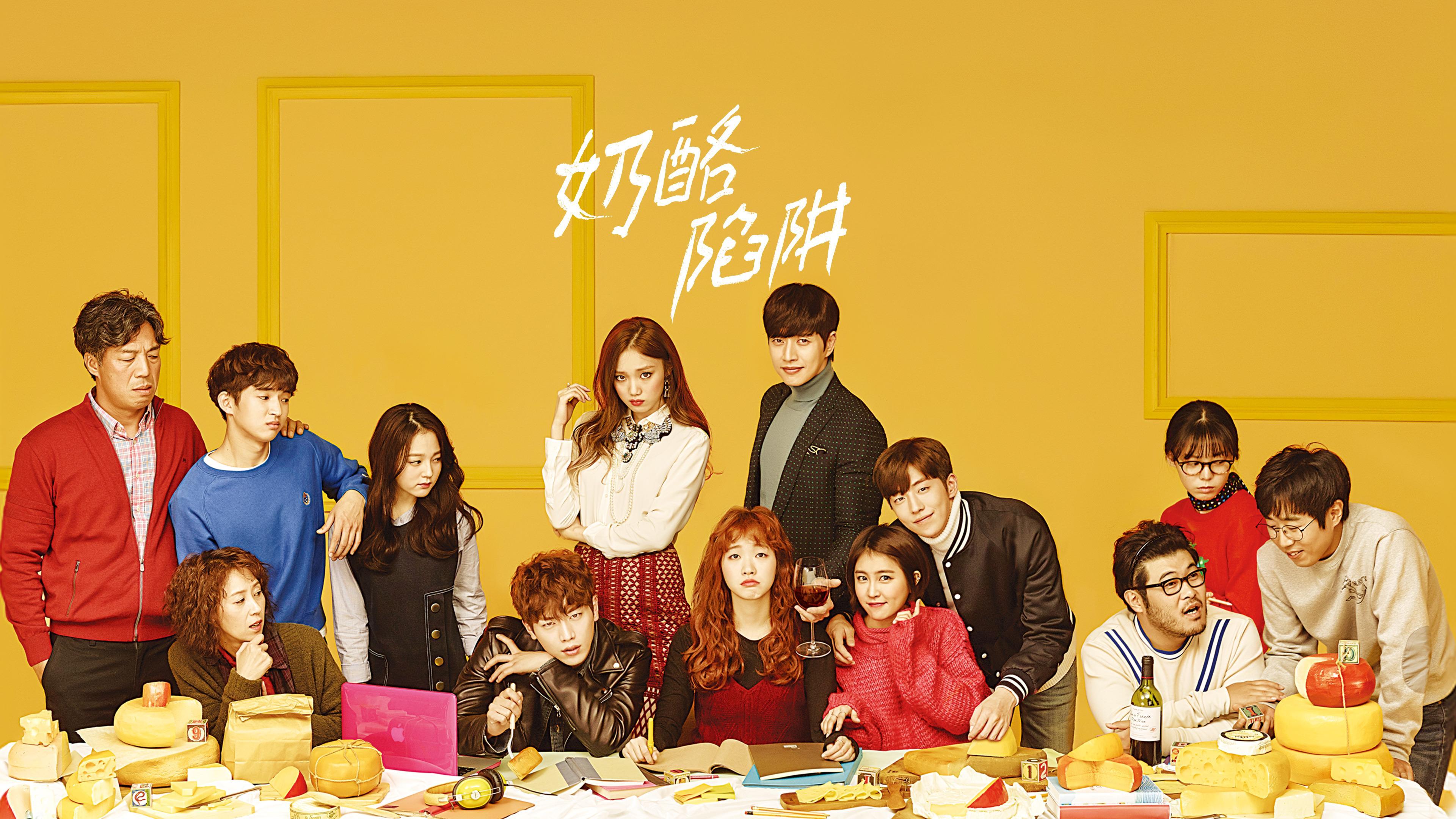 观看奶酪陷阱| HBO Max