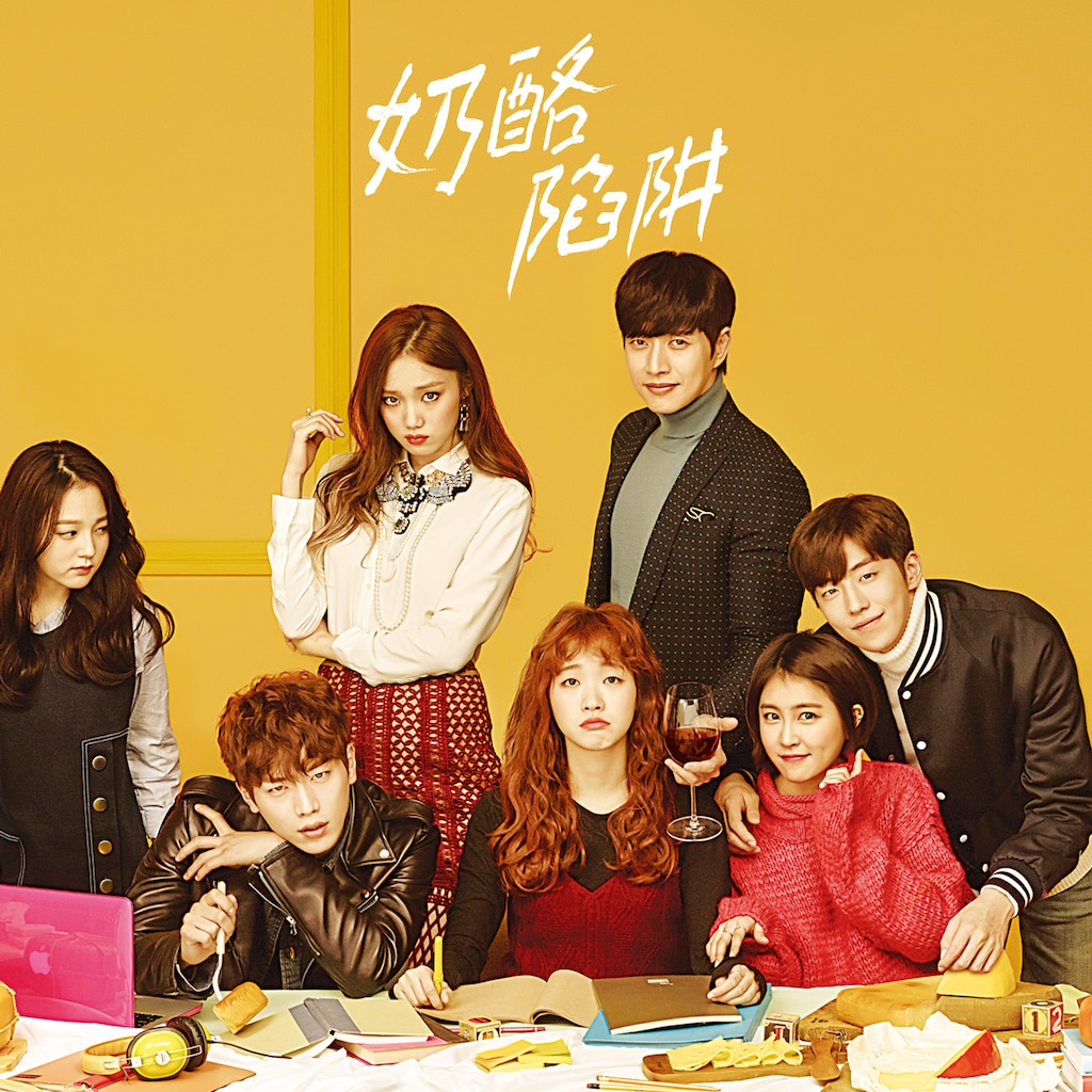 觀看奶酪陷阱| 季1 集7 | HBO Max