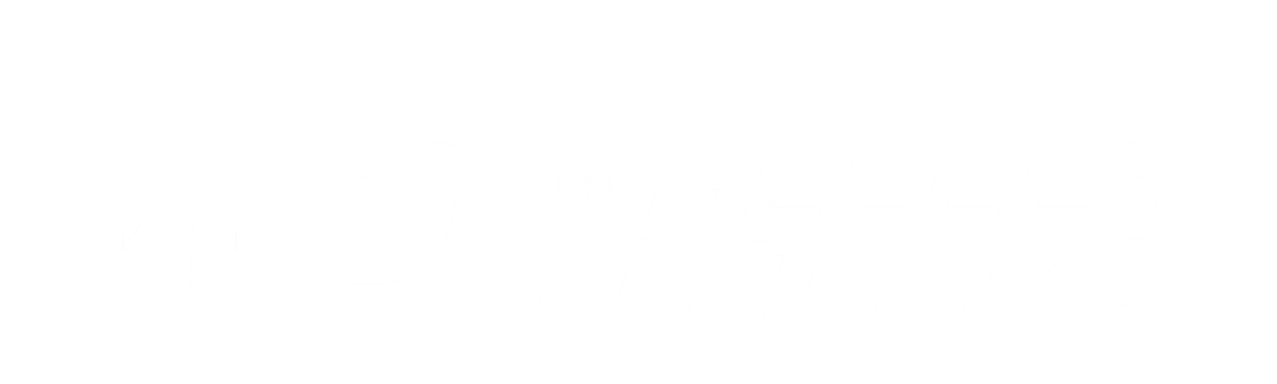 Wheeler Dealers