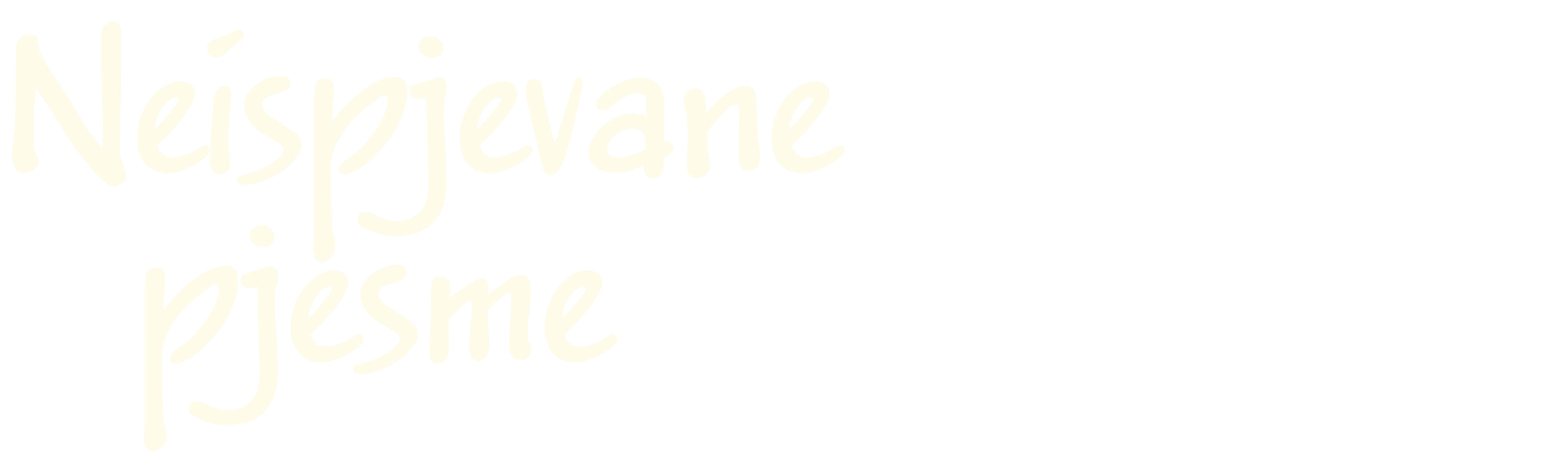Neispjevane pjesme