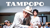 Tampopo