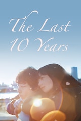 The Last 10 Years