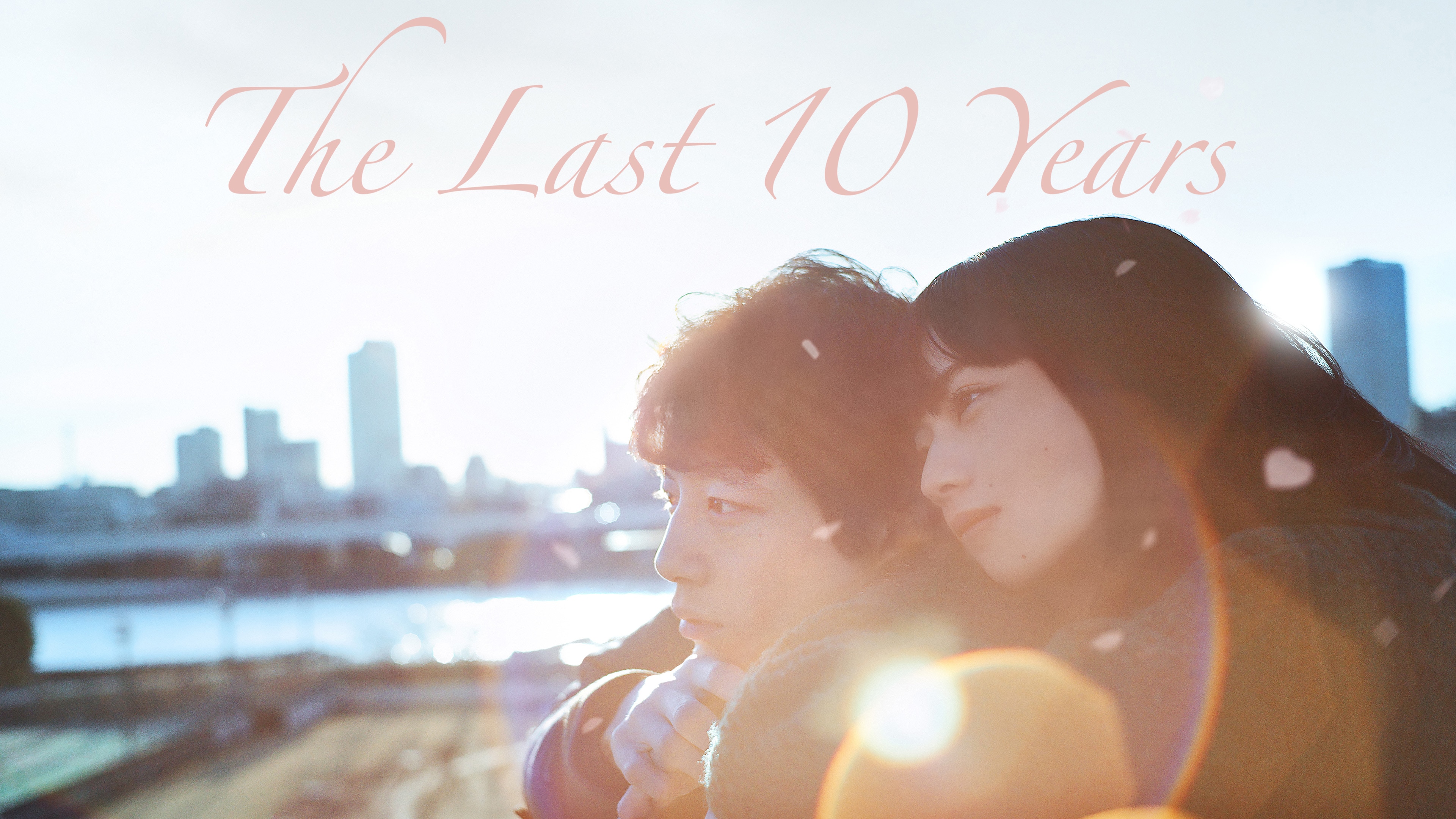 Watch The Last 10 Years | HBO Max