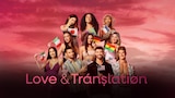 Love & Translation