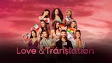 Love & Translation