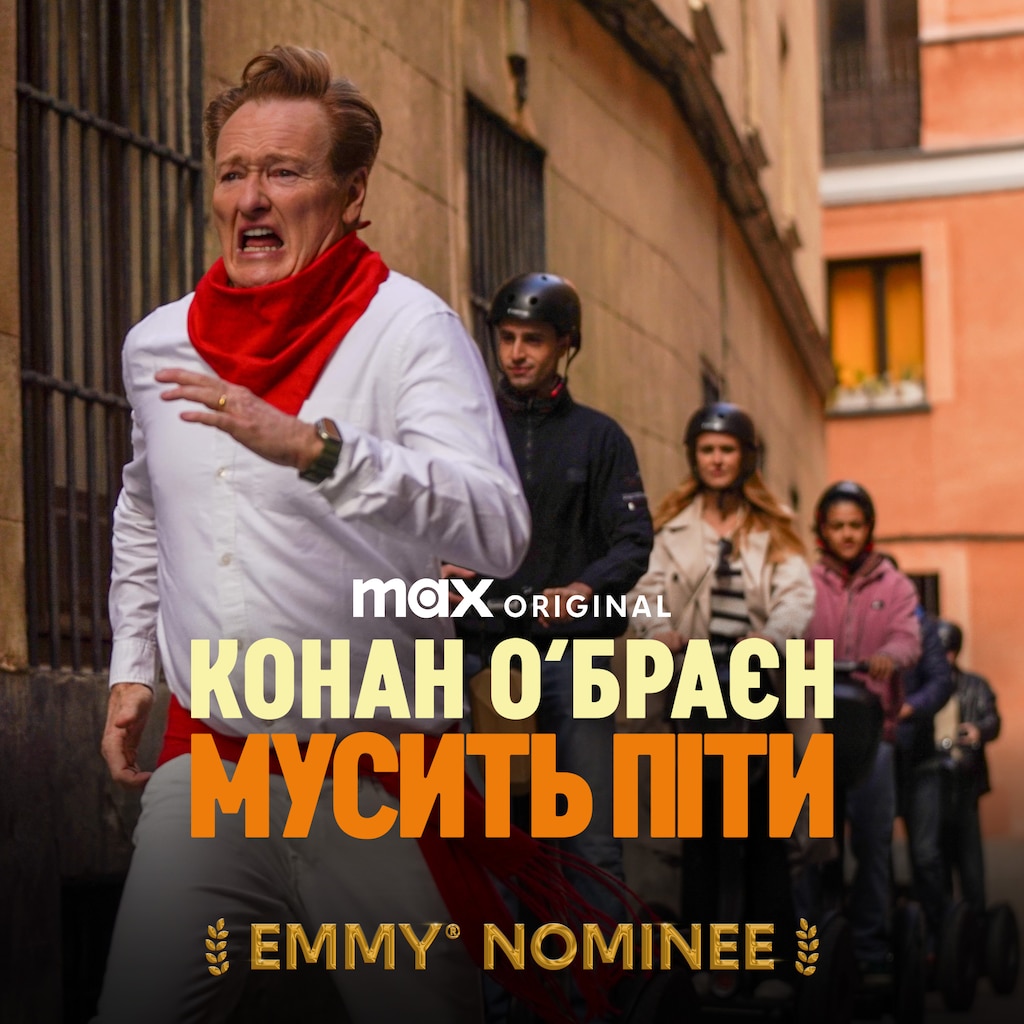 Конан О’Браєн мусить піти