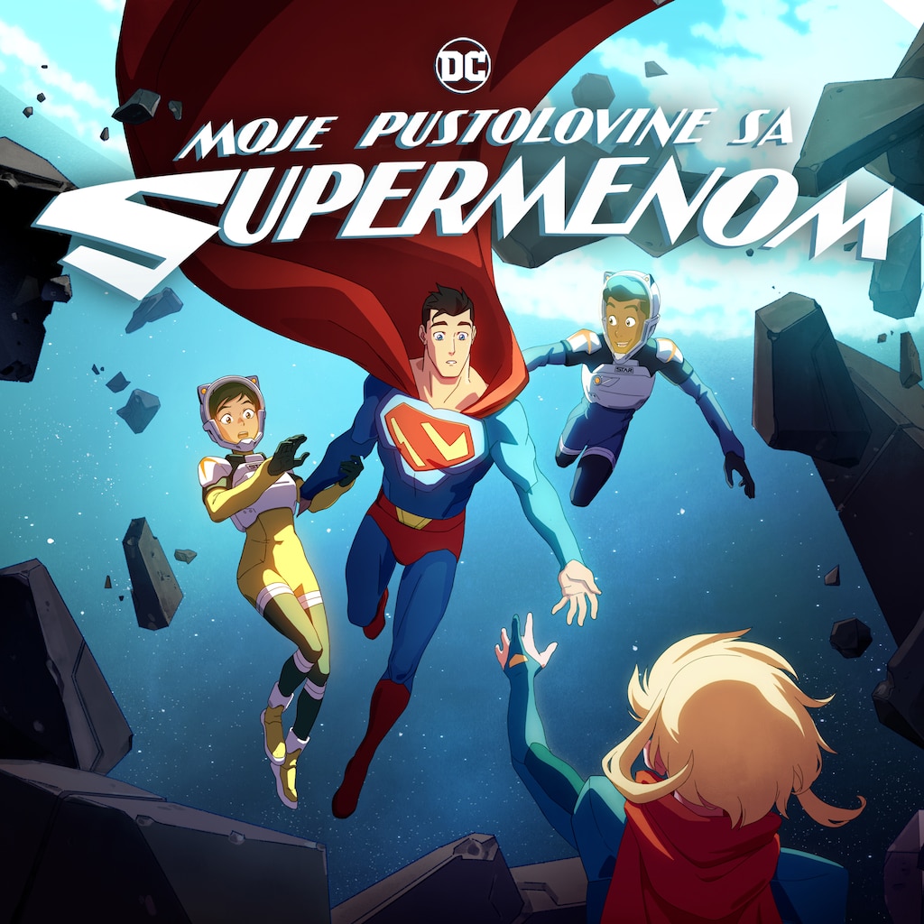 Moje pustolovine sa Supermenom