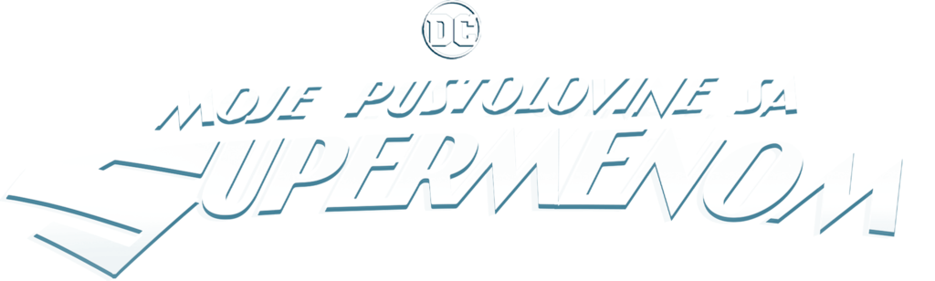 Moje pustolovine sa Supermenom