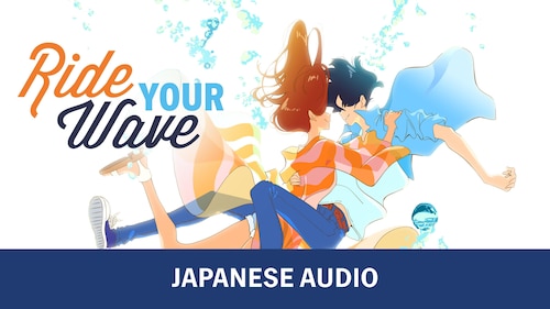 Watch Ride Your Wave (Japanese Audio) | Max - Where Can U Watch Ride Your Wave