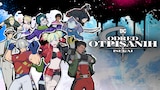 Odred otpisanih: Isekai