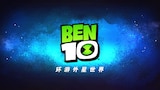 Ben 10 環遊外星世界