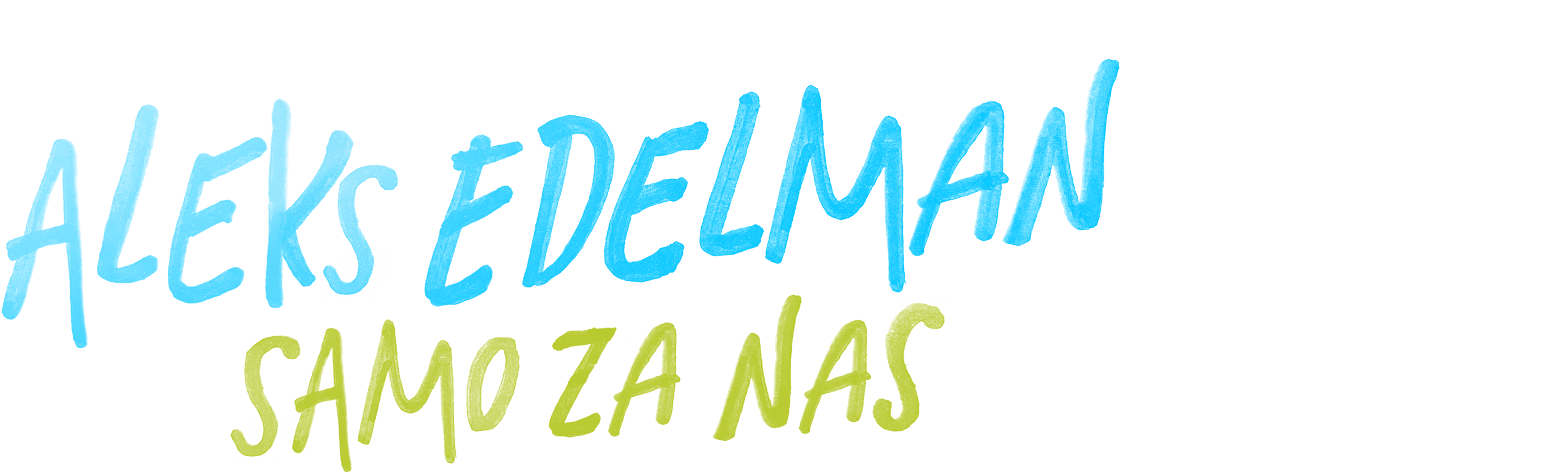 Aleks Edelman: Samo za nas