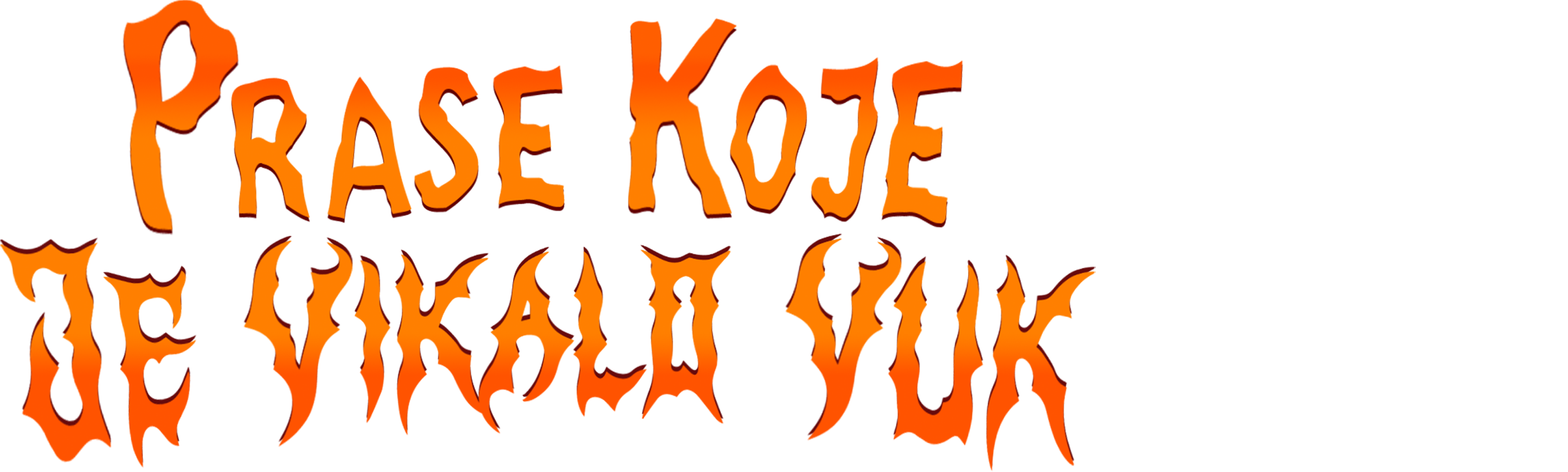 Prase koje je vikalo vuk