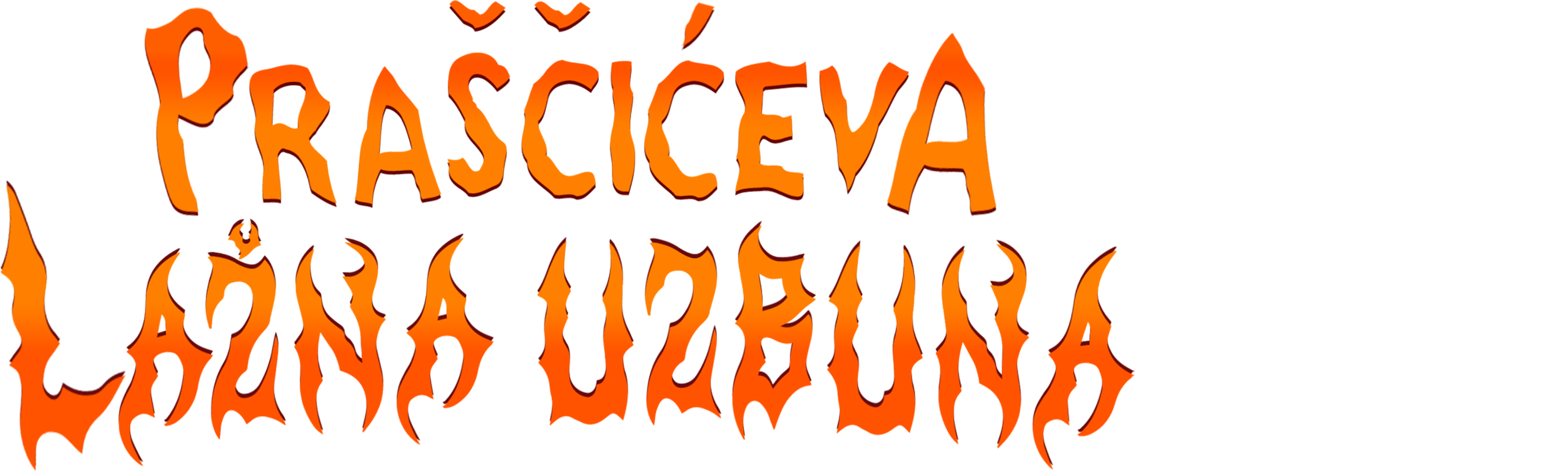 Praščićeva lažna uzbuna