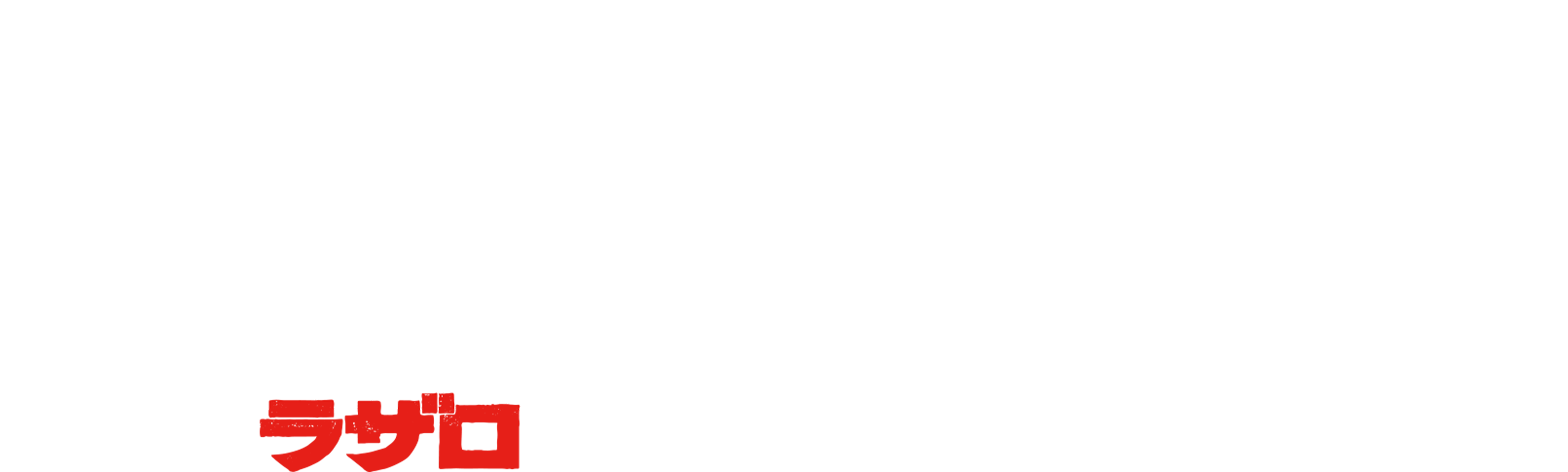 Lazarus