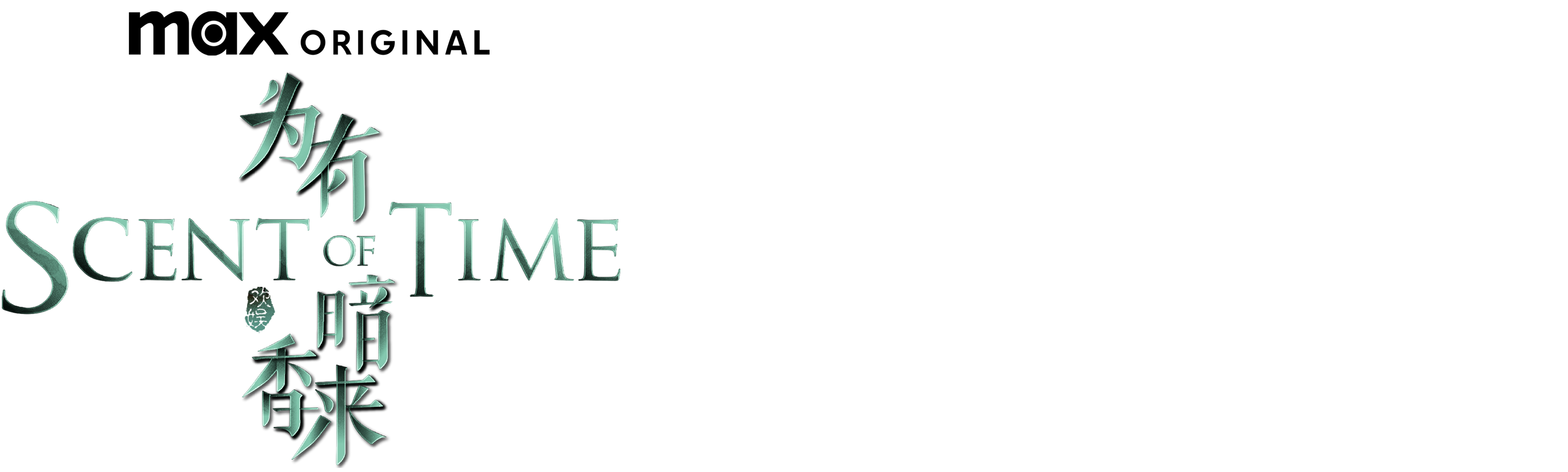 Scent of Time