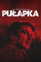 Pułapka