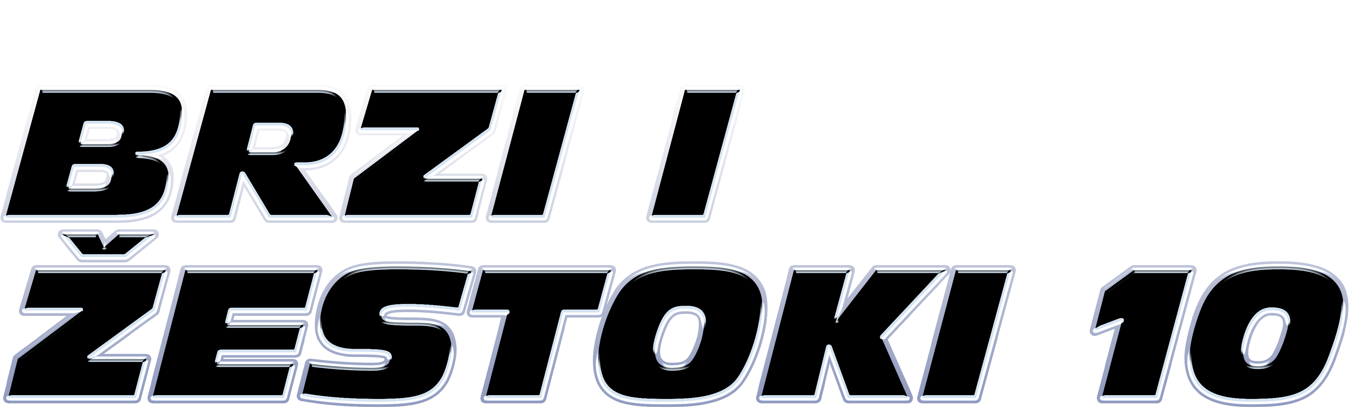 Brzi i žestoki 10