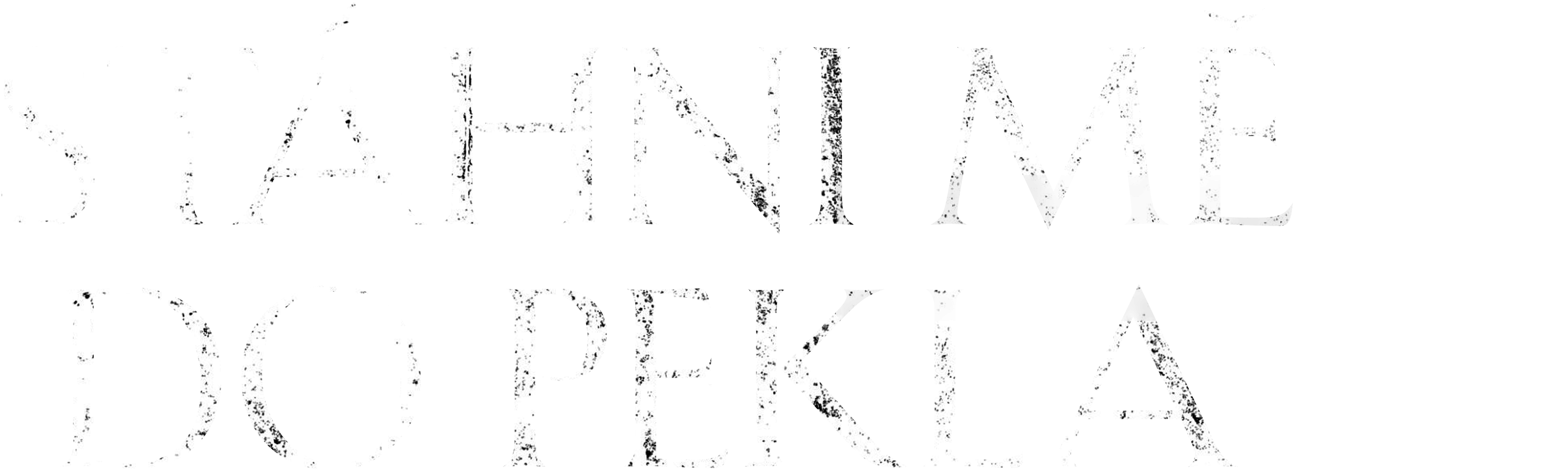 Stáhni mě do pekla