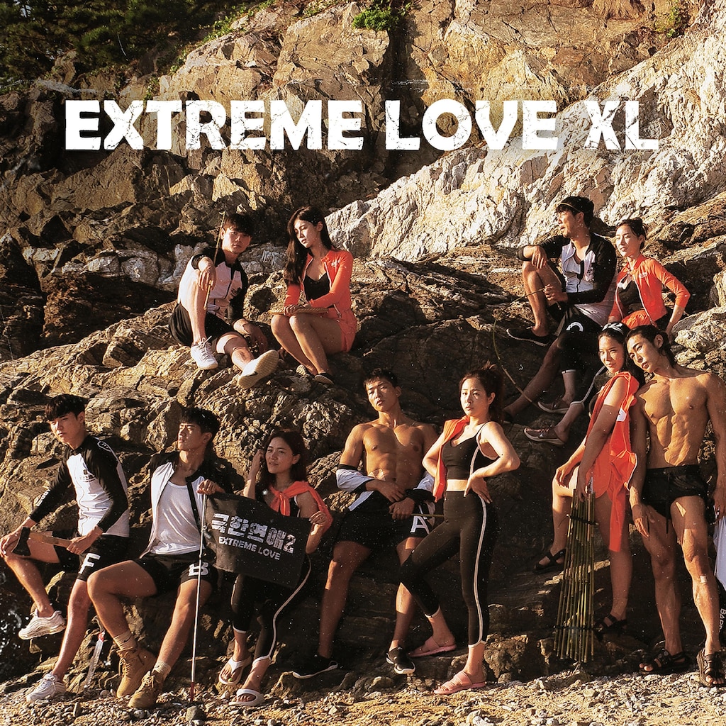 Extreme Love XL