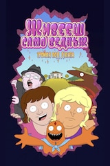 Живееш само веднъж