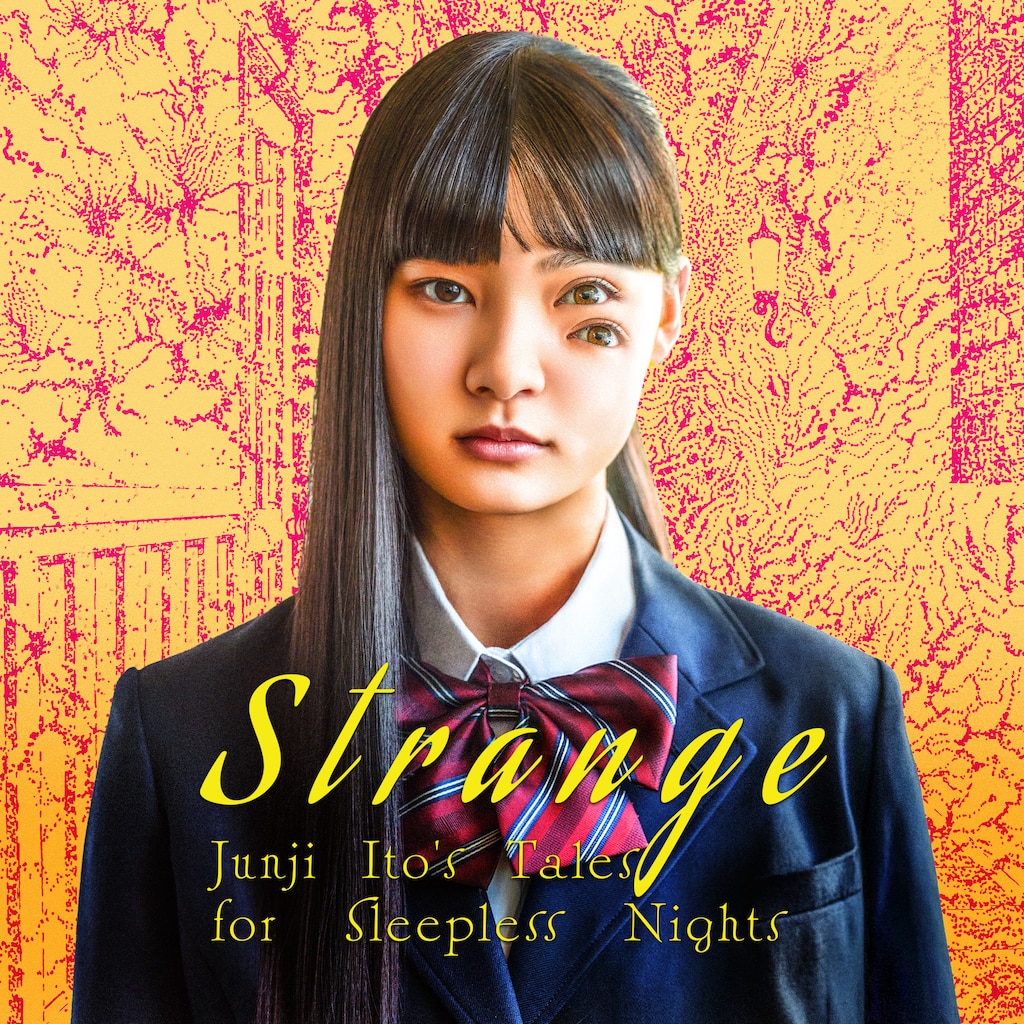 Strange: Junji Ito's Tales for Sleepless Nights