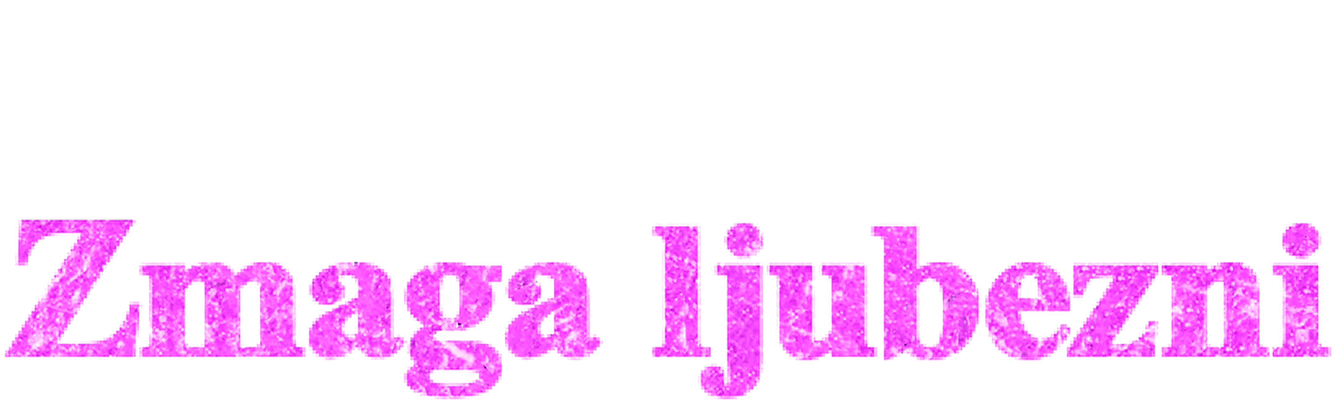 Ljubezen je zmagala: Kult Mame Boginje