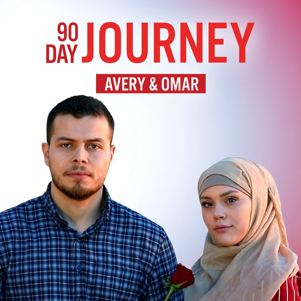 90 Day Journey: Avery & Omar