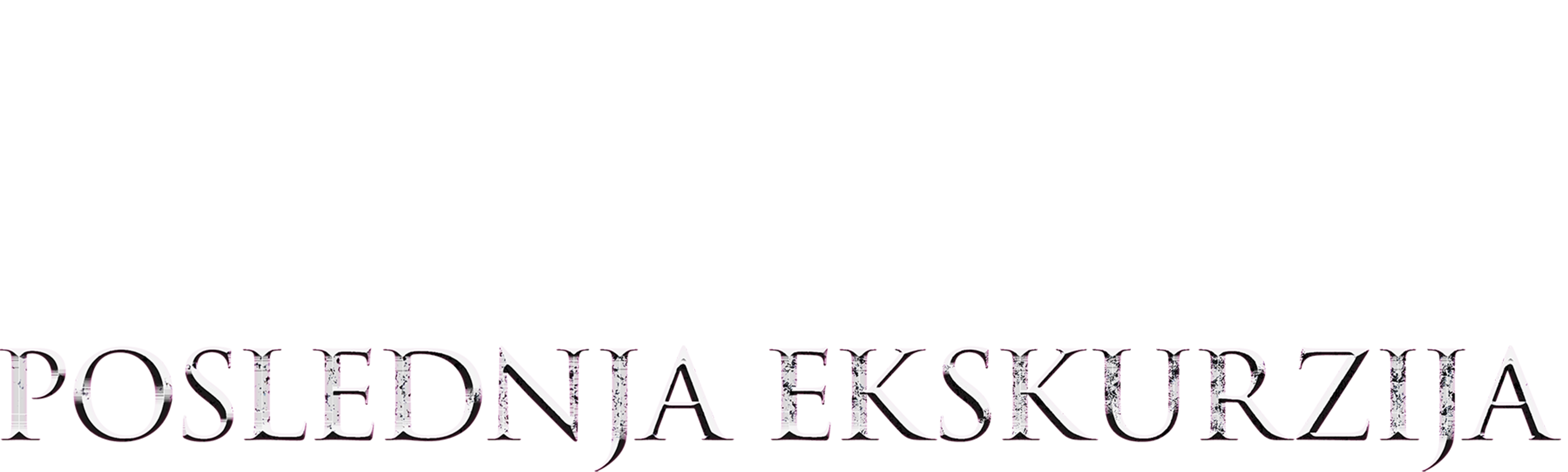 Poslednja ekskurzija 5