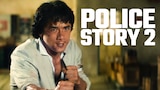Police Story II