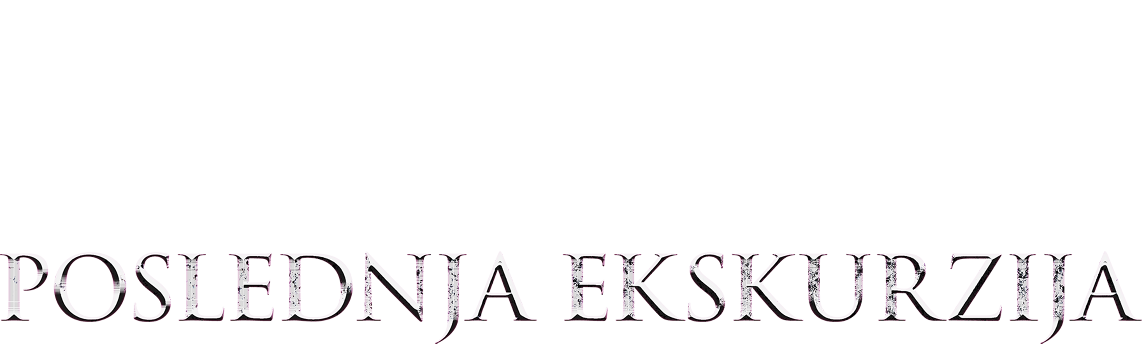 Poslednja ekskurzija 4