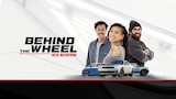Behind the Wheel With Motortrend