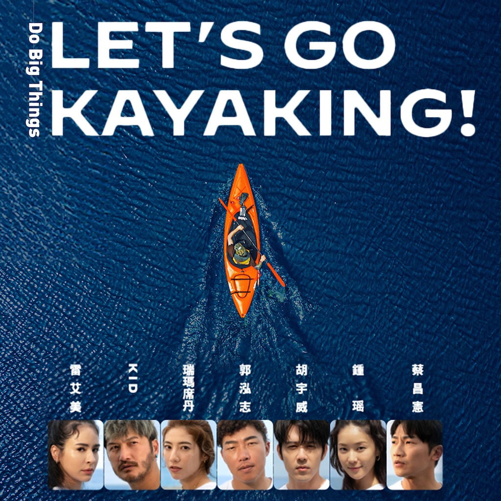 Do Big Things: Let's Go Kayaking