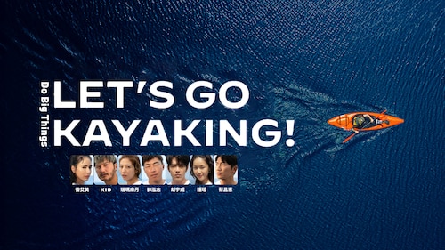 Watch Do Big Things: Let's Go Kayaking | Season 1 Episode 7 | HBO Max