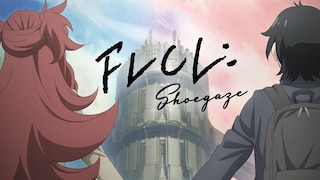 FLCL