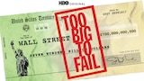 Too Big To Fail