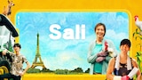 Sali