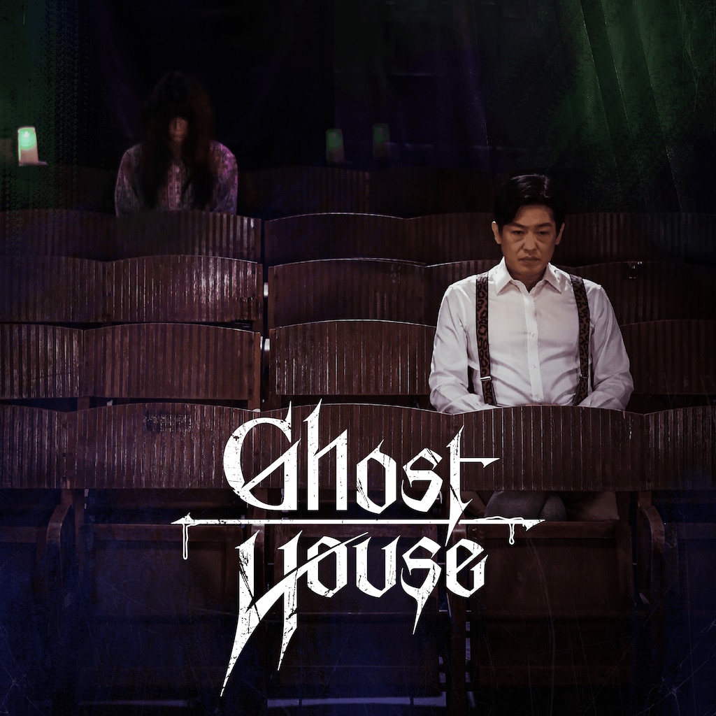 Ghost House