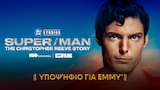 Super/Man: The Christopher Reeve Story